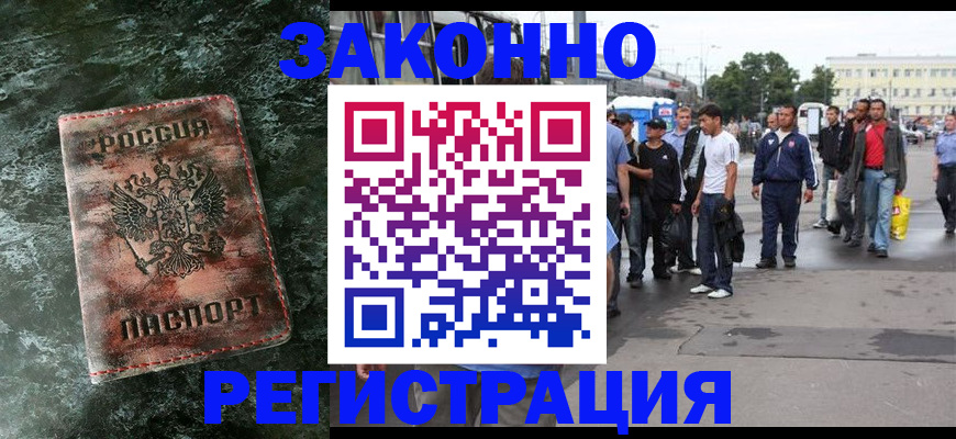 временная регистрация адрес в Зуевке