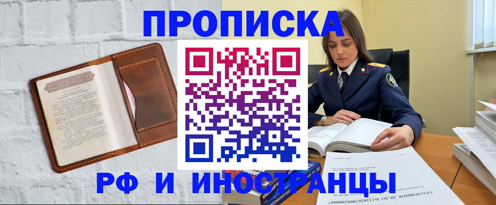 найти адрес прописки в Зуевке